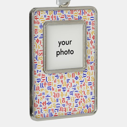 Armenisches Alphabet Rahmen-Ornament Silber (Rechts)