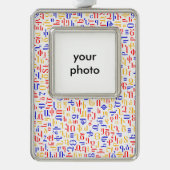 Armenisches Alphabet Rahmen-Ornament Silber (Vorderseite)