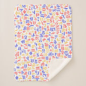 Armenisches Alphabet Sherpadecke (Vorderseite)