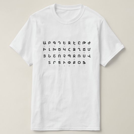 Armenisches Alphabet T-Shirt (Design vorne)
