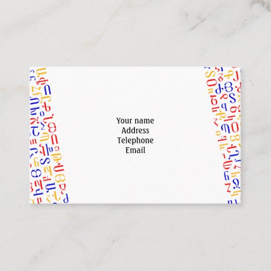Armenisches Alphabet Visitenkarte (Vorderseite)