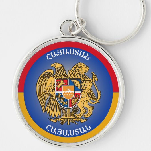 Armenisches Erbe-Emblem Schlüsselanhänger (Vorne)