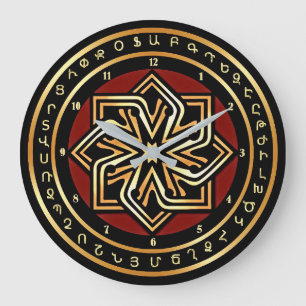 Armenisches Ewigkeitszeichen Große Wanduhr
