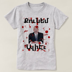 armenisches Sprichwort (Ք ւ ն մ Ա ո ե լ ի է T-Shirt