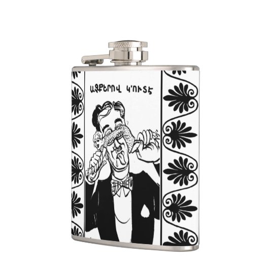 Armenisches Sprichwort Flachmann (Links)