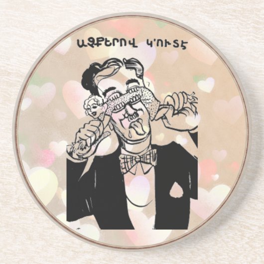 Armenisches Sprichwort Getränkeuntersetzer (Vorne)