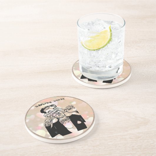 Armenisches Sprichwort Getränkeuntersetzer (Seite)