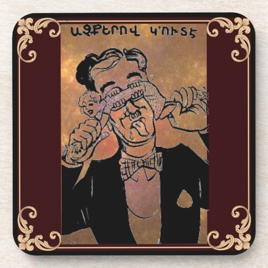 Armenisches Sprichwort Getränkeuntersetzer (Vorderseite)