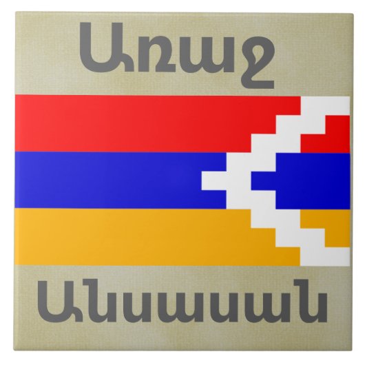 Armenisches Sprichwort Keramik Tile Fliese (Vorderseite)