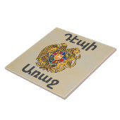 Armenisches Sprichwort Keramik Tile Fliese (Seite)