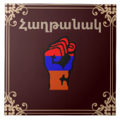 Armenisches Sprichwort Keramik Tile Fliese (Vorderseite)