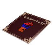 Armenisches Sprichwort Keramik Tile Fliese (Seite)