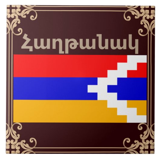 Armenisches Sprichwort Keramik Tile Fliese (Vorderseite)