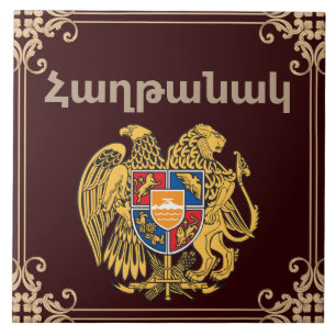 Armenisches Sprichwort Keramik Tile Fliese