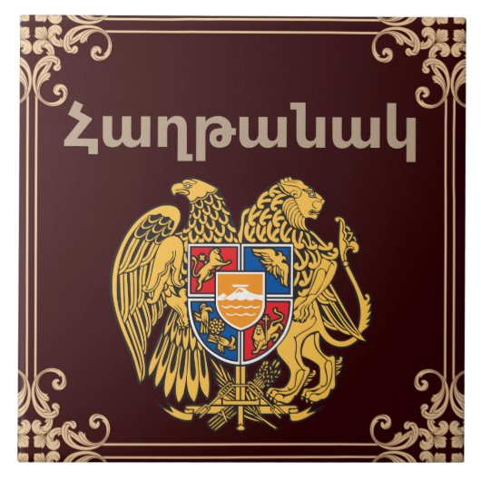 Armenisches Sprichwort Keramik Tile Fliese (Vorderseite)