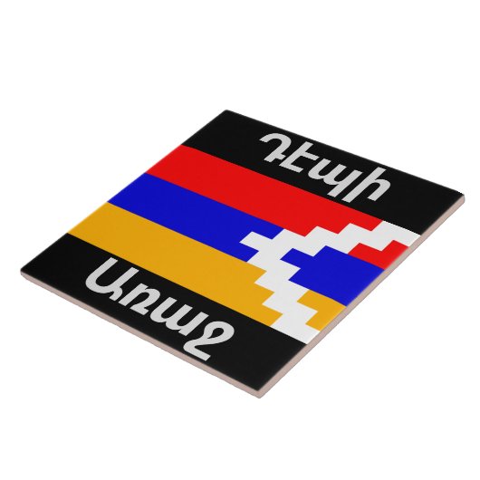 Armenisches Sprichwort Keramik Tile Fliese (Seite)