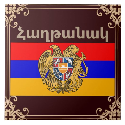 Armenisches Sprichwort Keramik Tile Fliese (Vorderseite)