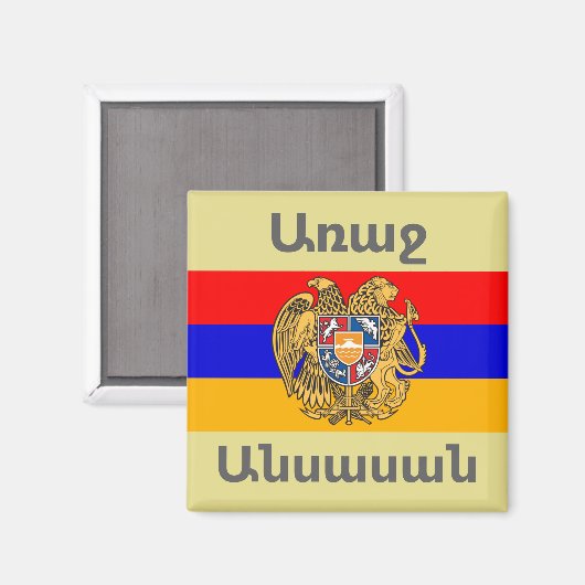 Armenisches Sprichwort Magnet (Vorderseite/Rückseite)