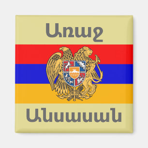 Armenisches Sprichwort Magnet