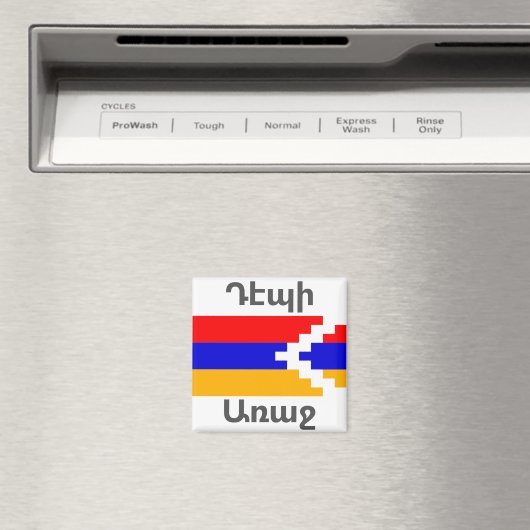 Armenisches Sprichwort Magnet (In Situ (Geschirrspüler))