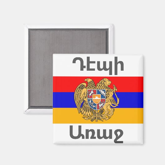 Armenisches Sprichwort Magnet (Vorderseite/Rückseite)