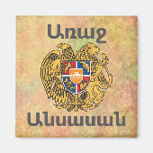 Armenisches Sprichwort Magnet (Vorne)