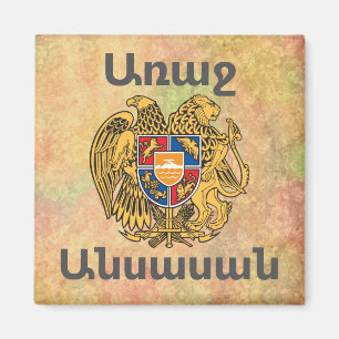 Armenisches Sprichwort Magnet