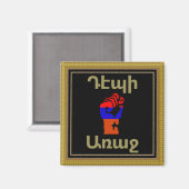 Armenisches Sprichwort Magnet (Vorderseite/Rückseite)