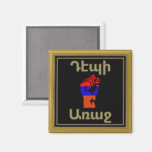 Armenisches Sprichwort Magnet (Vorderseite/Rückseite)