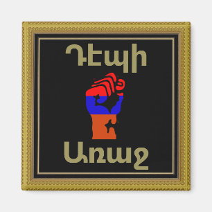 Armenisches Sprichwort Magnet