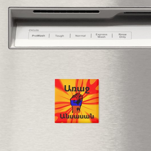 Armenisches Sprichwort Magnet (In Situ (Geschirrspüler))