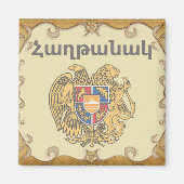 Armenisches Sprichwort Magnet (Vorne)