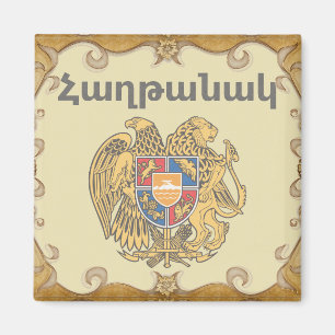 Armenisches Sprichwort Magnet