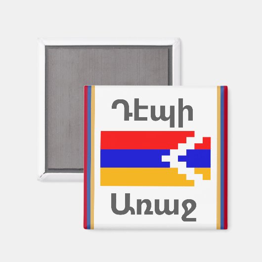 Armenisches Sprichwort Magnet (Vorderseite/Rückseite)