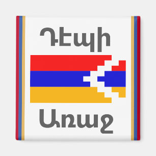 Armenisches Sprichwort Magnet