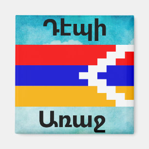 Armenisches Sprichwort Magnet