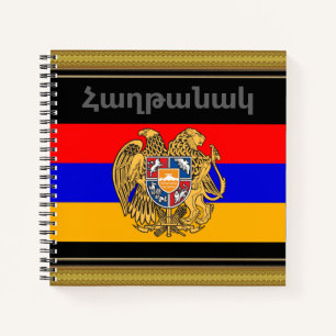 Armenisches Sprichwort-Notebook Notizblock
