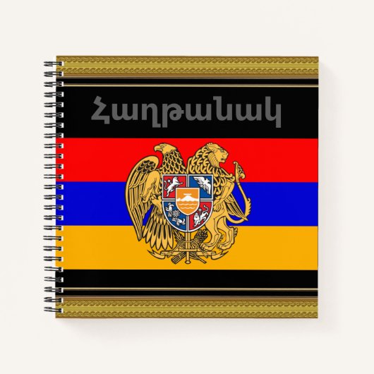 Armenisches Sprichwort-Notebook Notizblock (Vorderseite)