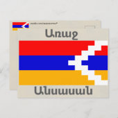 Armenisches Sprichwort Postkarte (Vorne/Hinten)