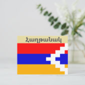 Armenisches Sprichwort Postkarte (Stehend Vorderseite)