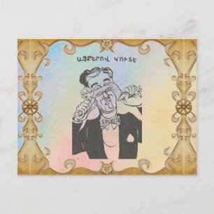 Armenisches Sprichwort Postkarte