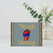 Armenisches Sprichwort Postkarte (Stehend Vorderseite)
