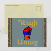 Armenisches Sprichwort Postkarte (Vorne/Hinten)