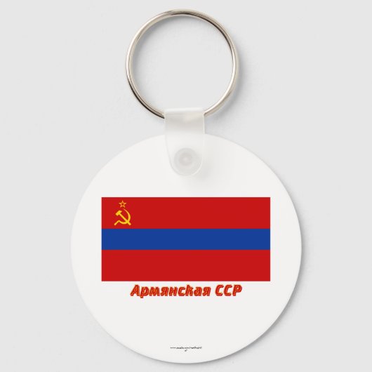 Armenisches SSR-Flag mit Namen Schlüsselanhänger (Vorderseite)