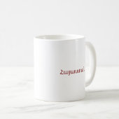 Armenisches Wappen Erbe & Symbole Kaffeetasse (VorderseiteRechts)
