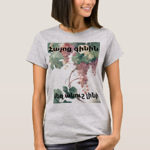 Armenisches Wein T-Shirt