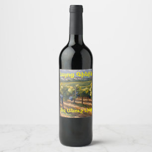 Armenisches Wein-Wein-Flaschenetikett Weinetikett