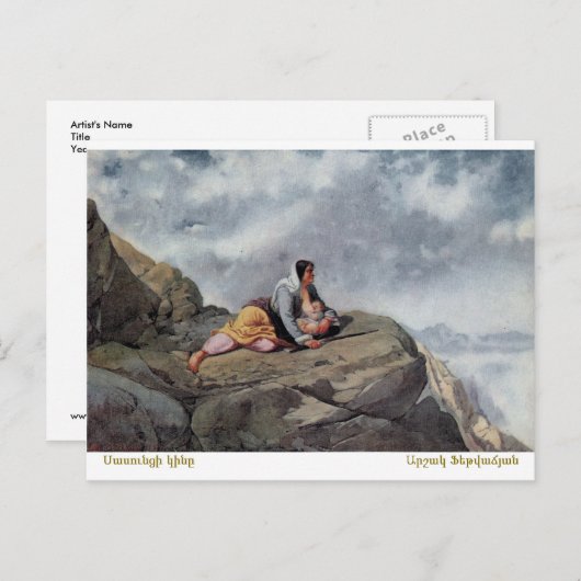 Arshak Fetvadjian, Sasuntsi Kin Postkarte (Vorne/Hinten)