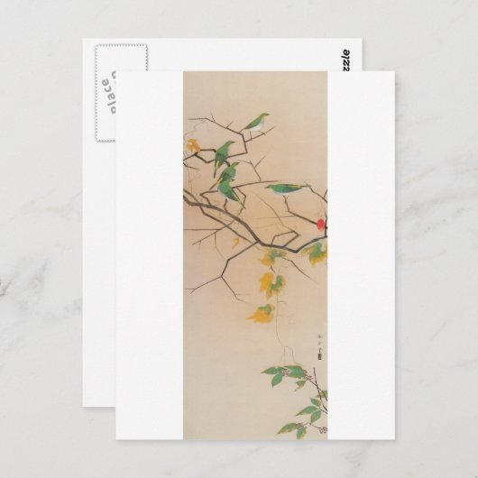 Artロ速御 Postkarte (Vorne/Hinten)