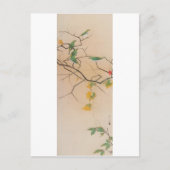 Artロ速御 Postkarte (Vorderseite)